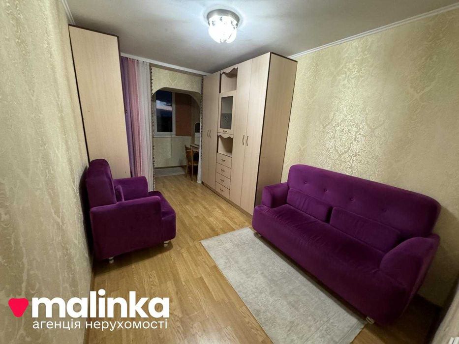 Продаж / 3 Квартира / Ремонт / Шевченка / Чешка / Новояворівськ