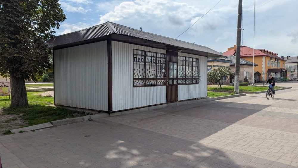 Торговельний павільйон