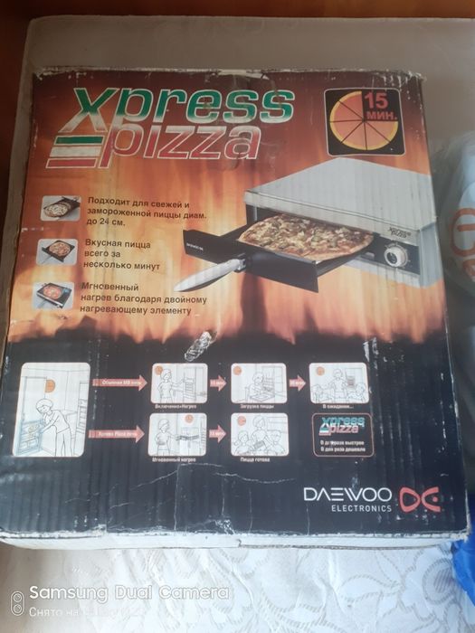 Пицерия Део продам