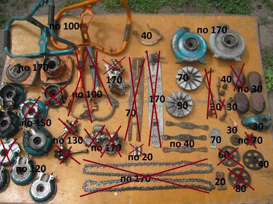 Запчасти бензопилы Урал и Дружба.