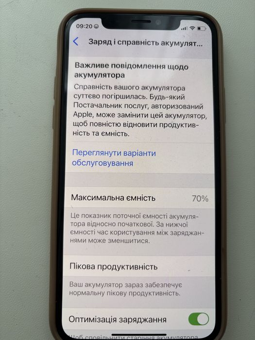 Продам телефон Iphone Xs