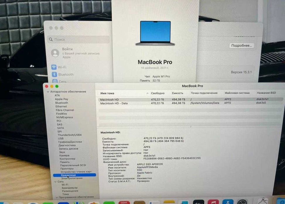 Apple MacBook Pro 14 M1 32 512GB