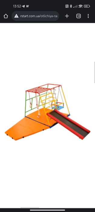 Дитячий спортивний куток Ранній старт