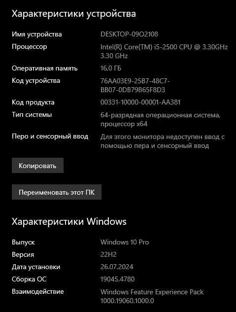 Ігровий пк GTX 1050 4Gb/intel i5-2500/16Gb DDR3/ SSD 870 EVO 500 Gb