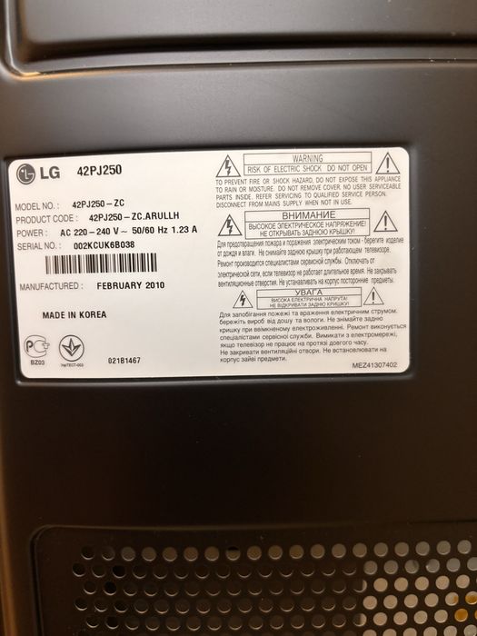 Телевізор LG,плазмовий 42 дюйми