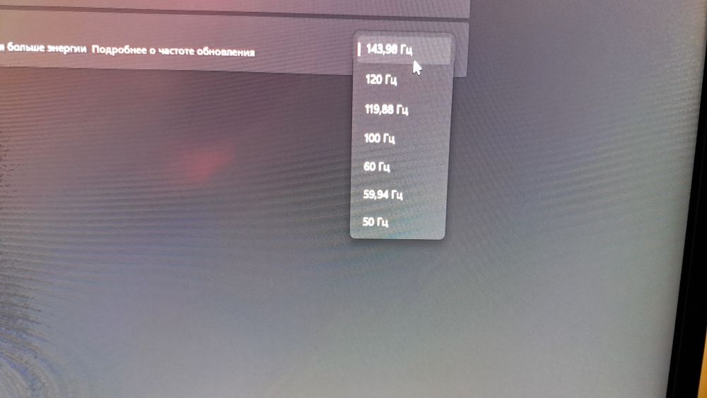 Монітор Samsung 144 герц