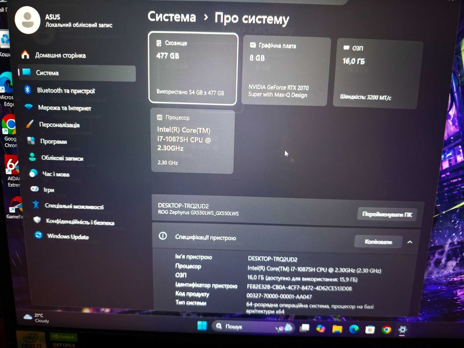 Ноутбук ASUS ROG Zephyrus Duo 15 GX550LWS
