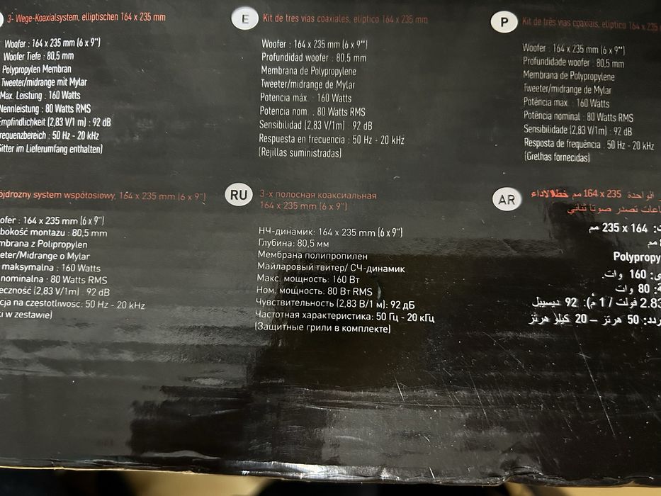 Focal Auditor R-690C. 16x9