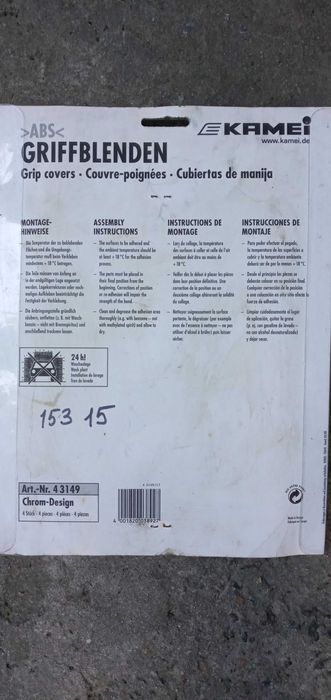 Накладки на дверные ручки Seat, VW Golf, VW Bora, VW Passat