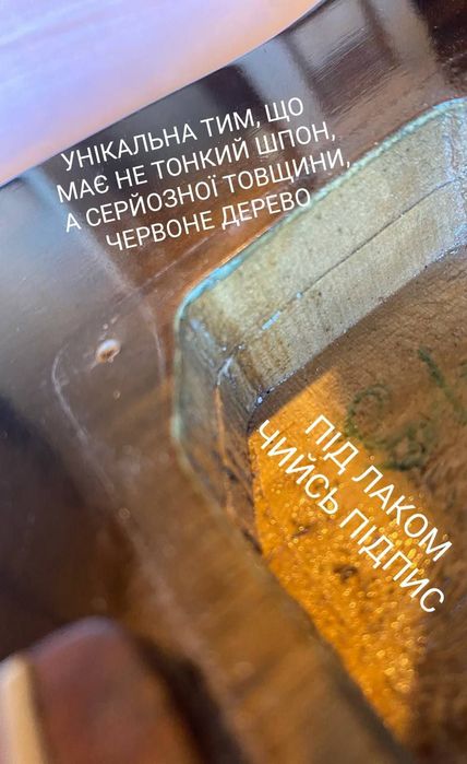 Електрогітара JOLANA  SUPERSTAR  Накрутити можна звук Gibson i Fender