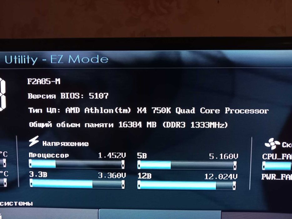 Продам системный блок