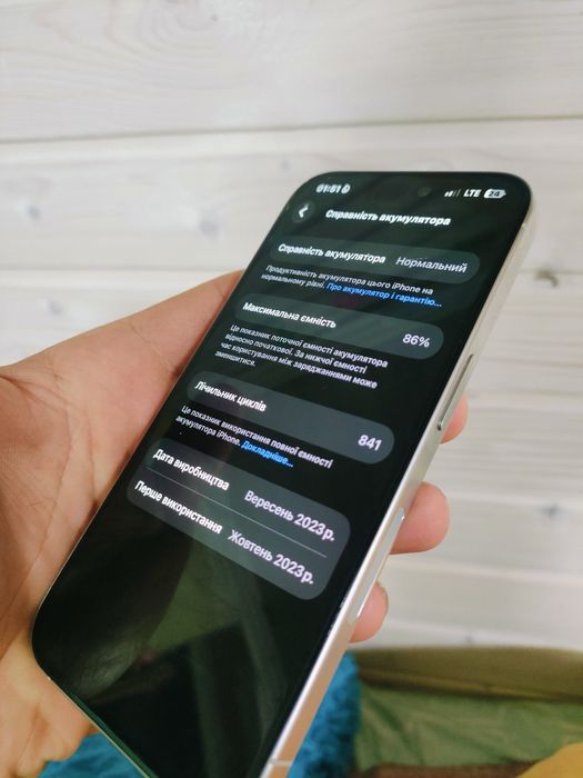 IPhone 15pro 256gb