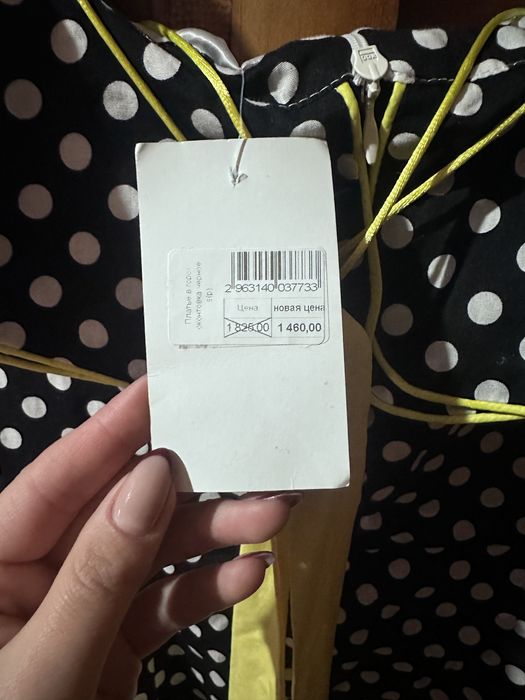 Плаття в горох