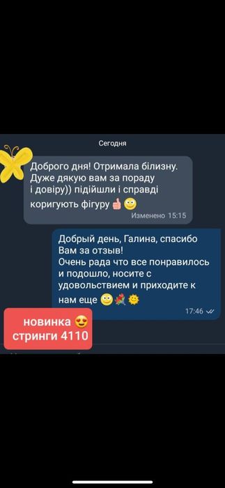 Стринги утягивающие трусики с утяжкой трусы стринги бандаж