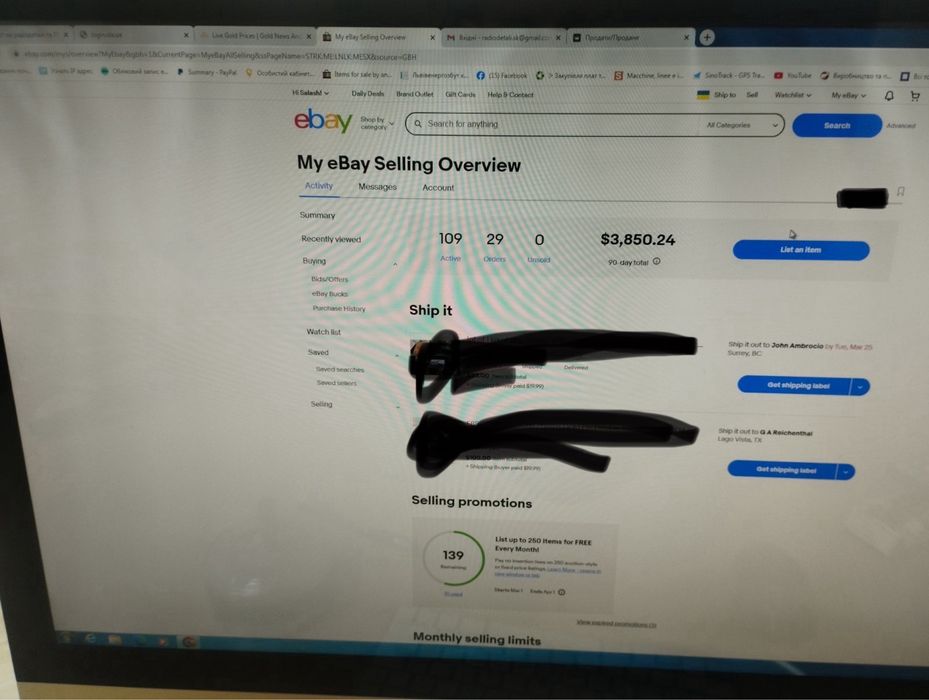 Створення магазинів під ключ: Ебей, Етсі, Шопіфай, Амазон