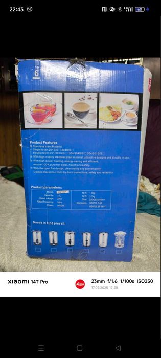 Термочайник, бойлер, електроводонагрівач