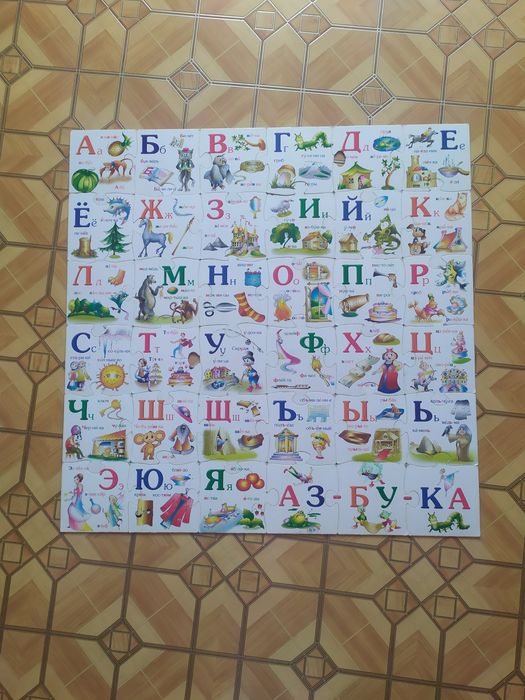 Пазли азбука, алфавіт