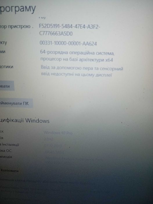 Ігровий ноут асус