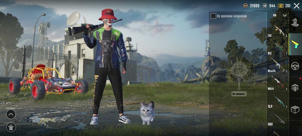 Обмен пубг мобайл