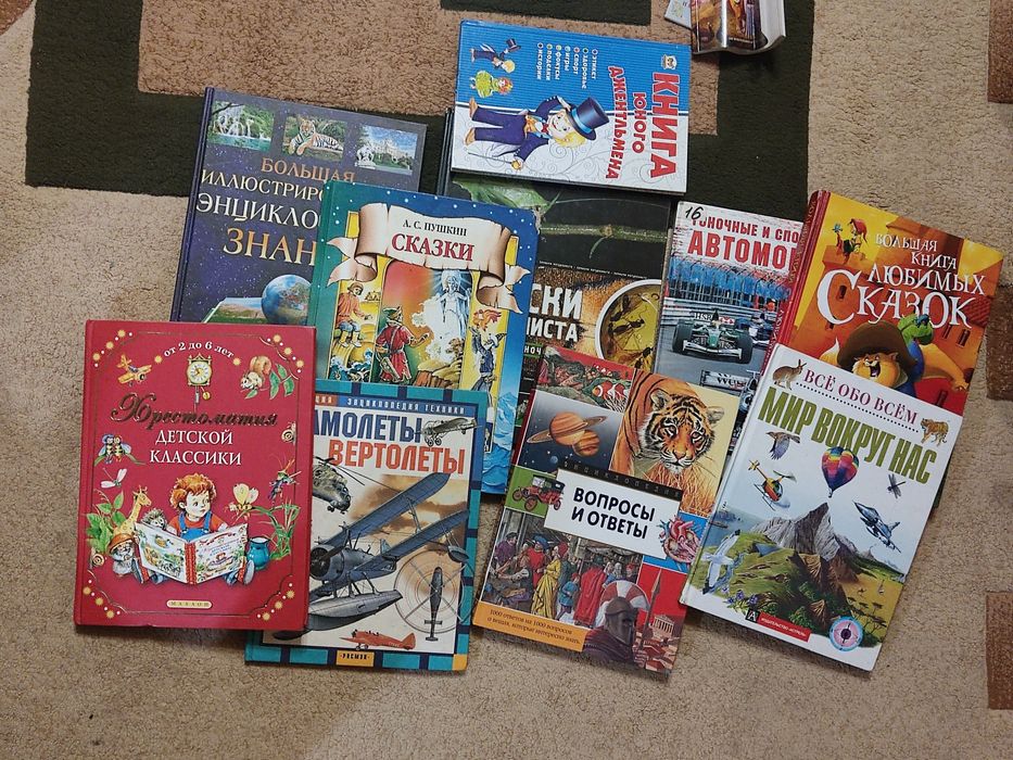 Різноманітні книжки