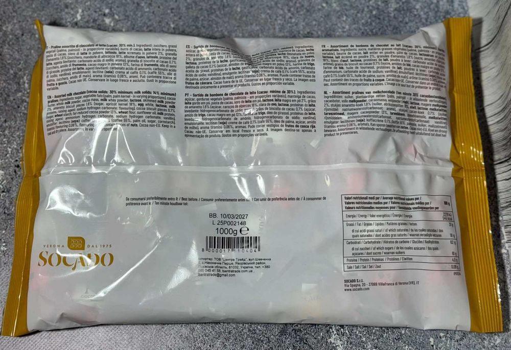 Цукерки Socado Momenti Gourmet 1кг 4в1