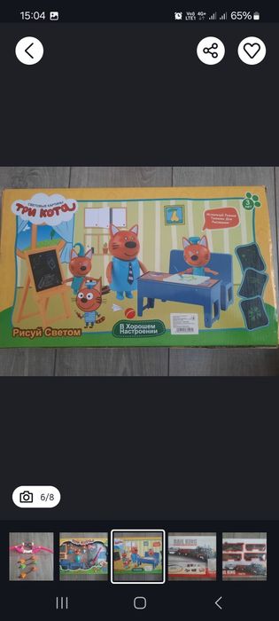 Три кота набор игровой