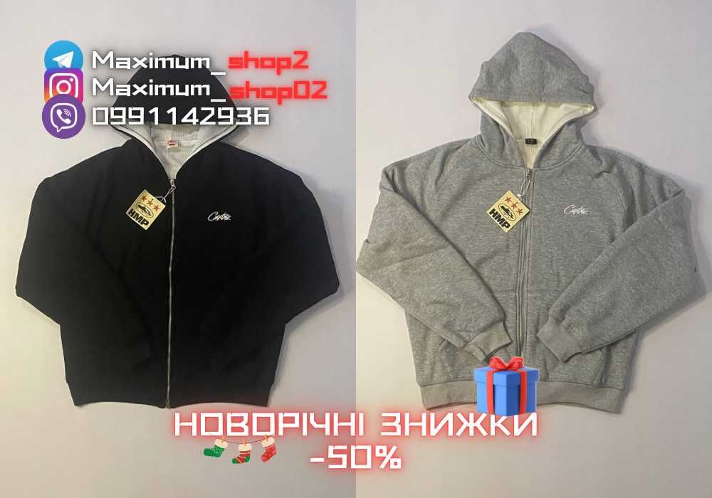 Кофта, Зіпка Corteiz / Зіп-худі Zip Hoodie кортез
