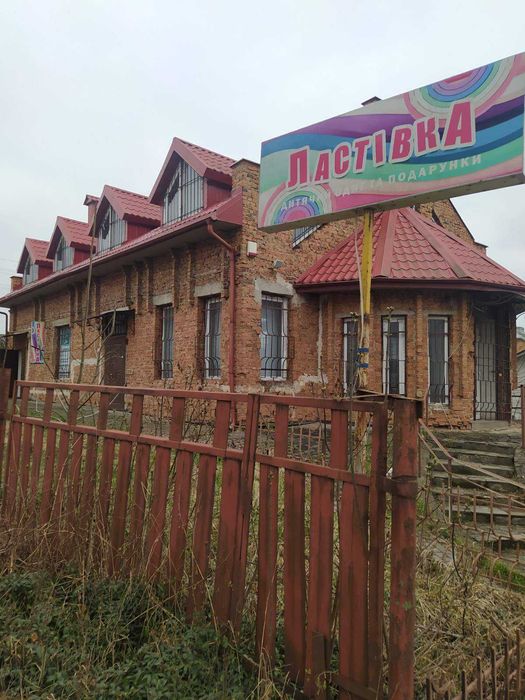 Продаж комерційної приміщення