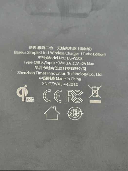 Baseus ładowarka bezprzewodowa