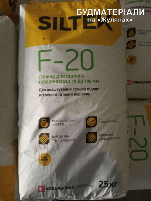 Стяжка цементная для пола Силтек! Низкая цена! Доставка!: 136.30 грн ...