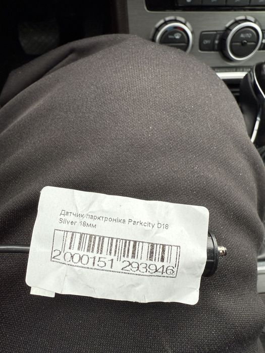 Парктронік 18мм.