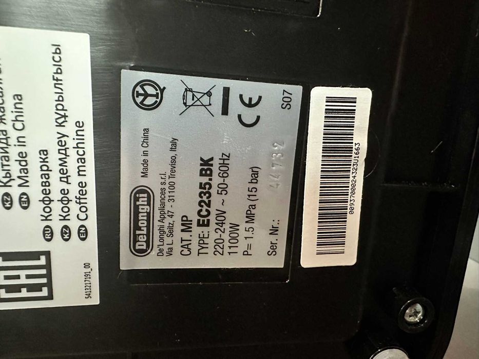 Ріжкова кавоварка еспресо Delonghi EC 235.BK НОВА