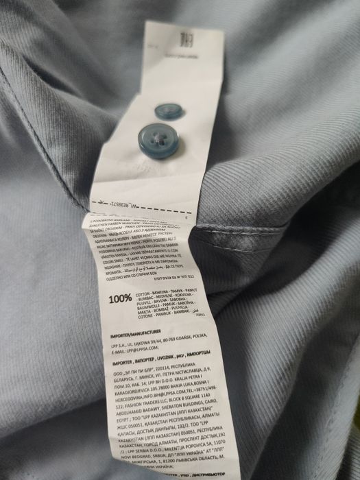 Reserved koszula męska jasnoniebieską rozmiar M
