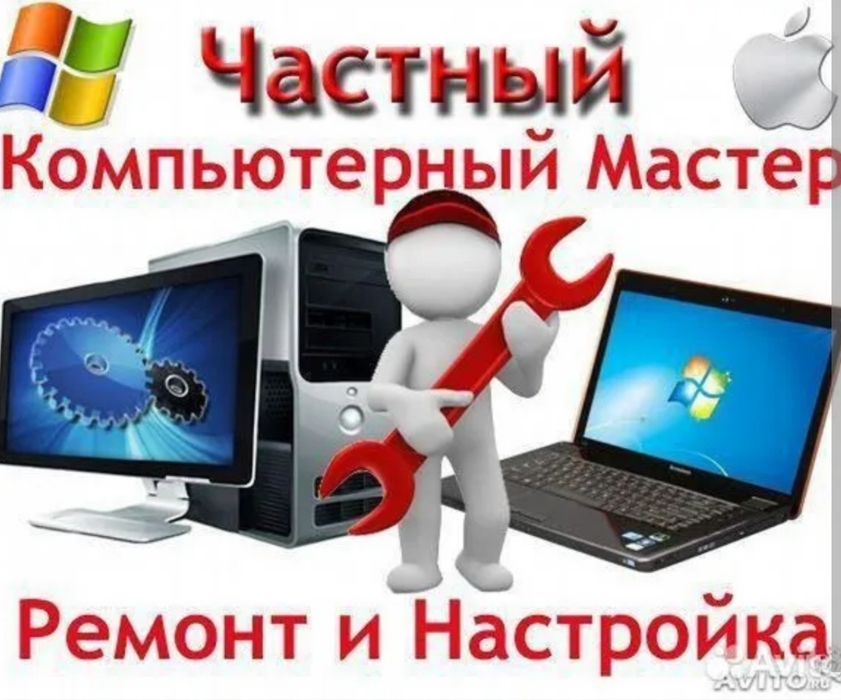 Професійні послуги збірки ПК Сервісу та ремонту ноутбуків
