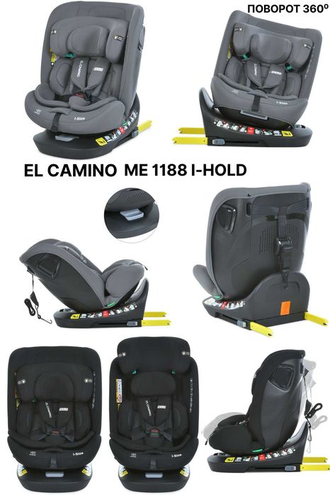 НОВЕ! Автокрісло 0-36 кг, бебікокон,переноска,люлька. Тільки ДОСТАВКА!