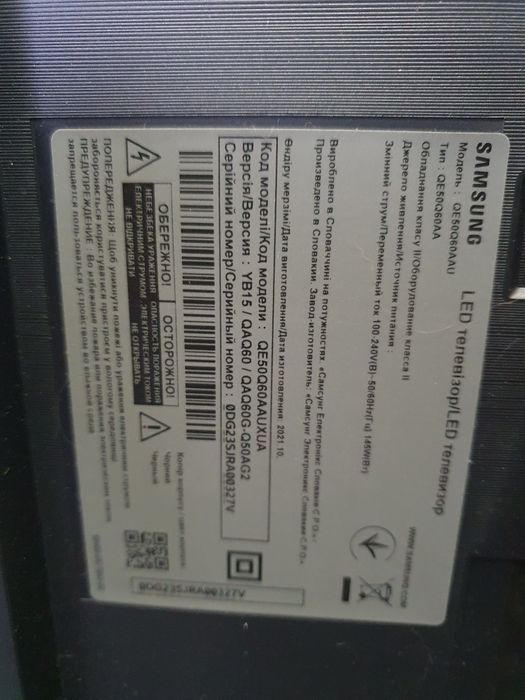 Samsung QE50Q60 4K Smart  Wifi.
