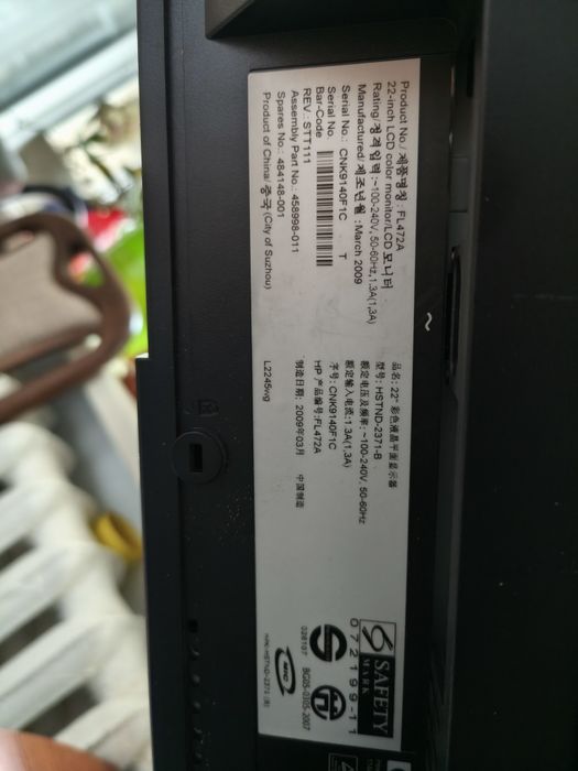 Монітор HP 22 дюйми з обертовим механізмом