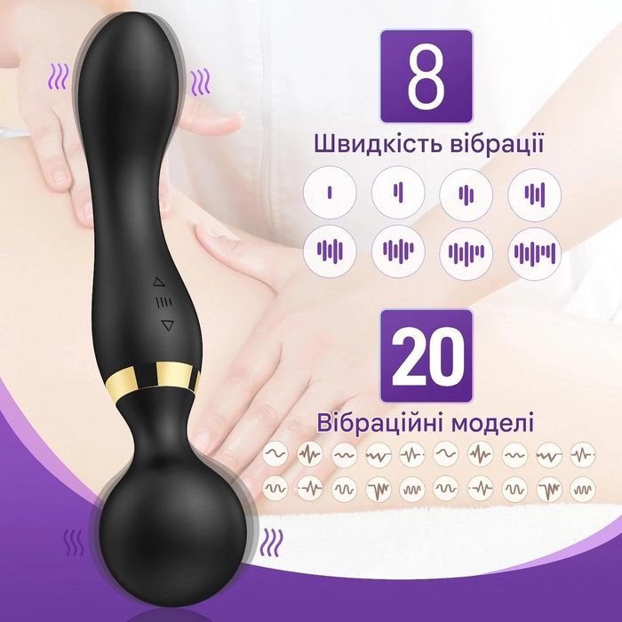Масажер для тіла з вибраціею акумуляторний 20 режимов (TS-33629) массажёр антицелюлитный 18+