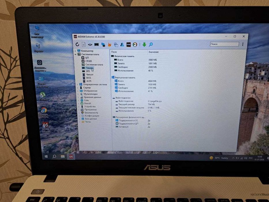 Ноутбук Asus x550c