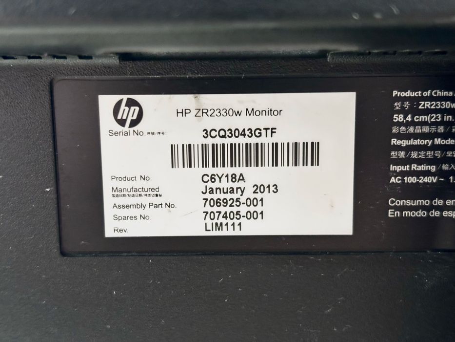 Продам монітор HP ZR2330w