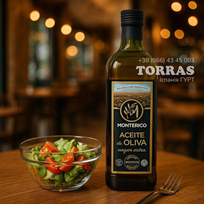 Оливкова Олія Monterico Оливковое масло