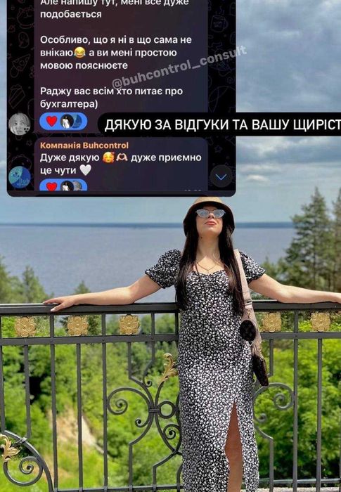 Бухгалтер ФОП 1, 2 ,3 - ТОВ Реєстрація, Звітність, ПРРО ПДВ. Гранти