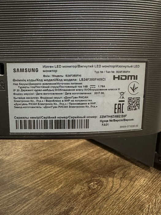 Компьютер настільний в комплекті