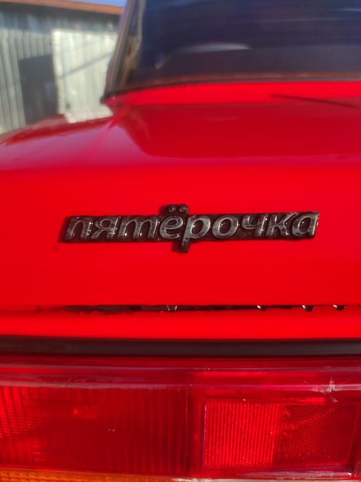 Ваз 2105 1983 року