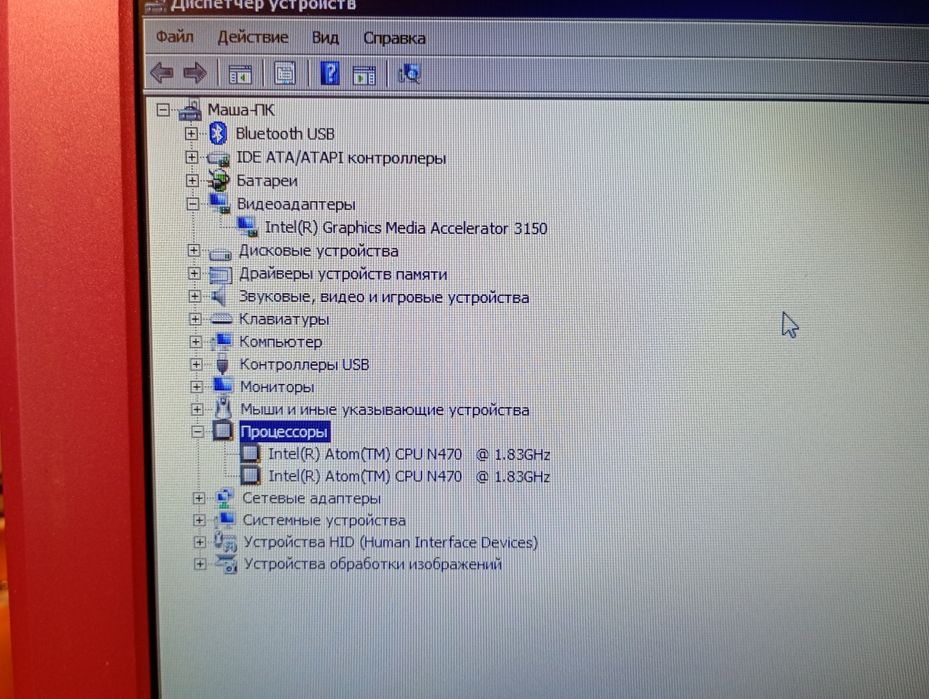 Продам Sony Vaio