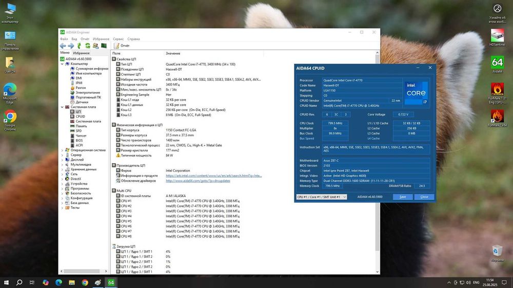 Asus Z87-С (s1150) + 16GB DDR3 + Intel core i7 4770