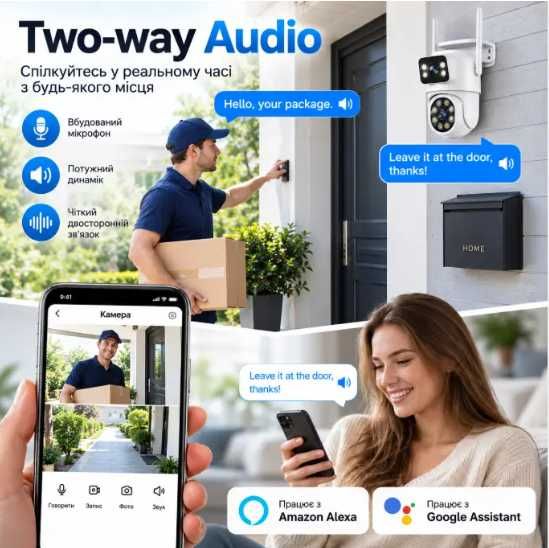 Вулична IP-камера Besder A9Q 8 МП 2 камери | PTZ 270°/90° | Wi-Fi/LAN/Bluetooth | IP66