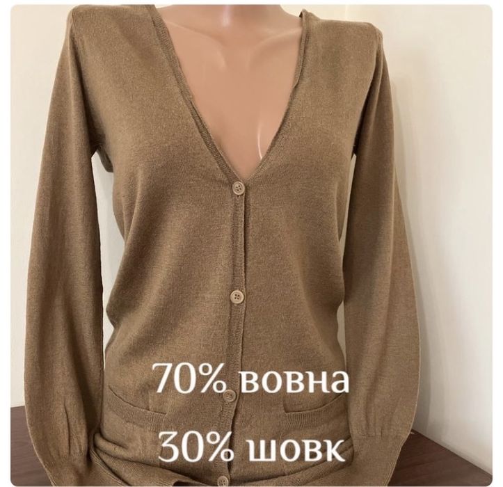 Светри кашемірові