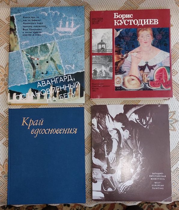 Комлект книг та альбомів з мистецтва