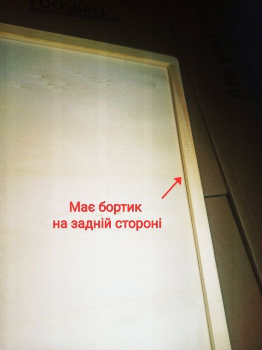 Большая настольная игра 54 см! Катапульта деревянный футбол, хоккей